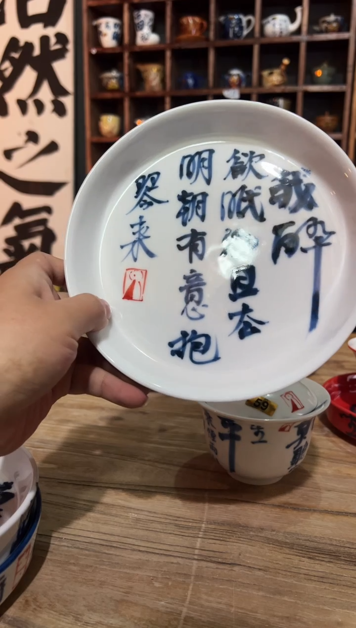 【闪购商品】观云听雨手绘茶具