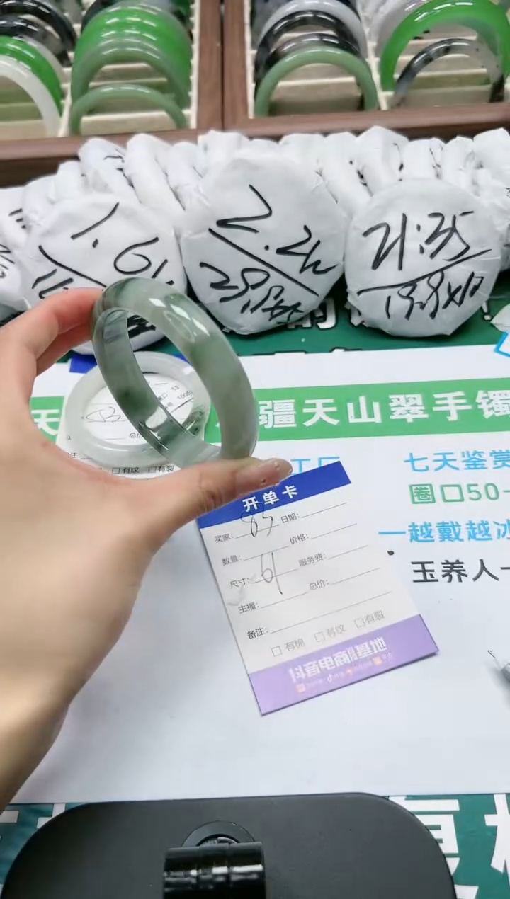 【闪购商品】石英质玉手镯未镶嵌K83-60