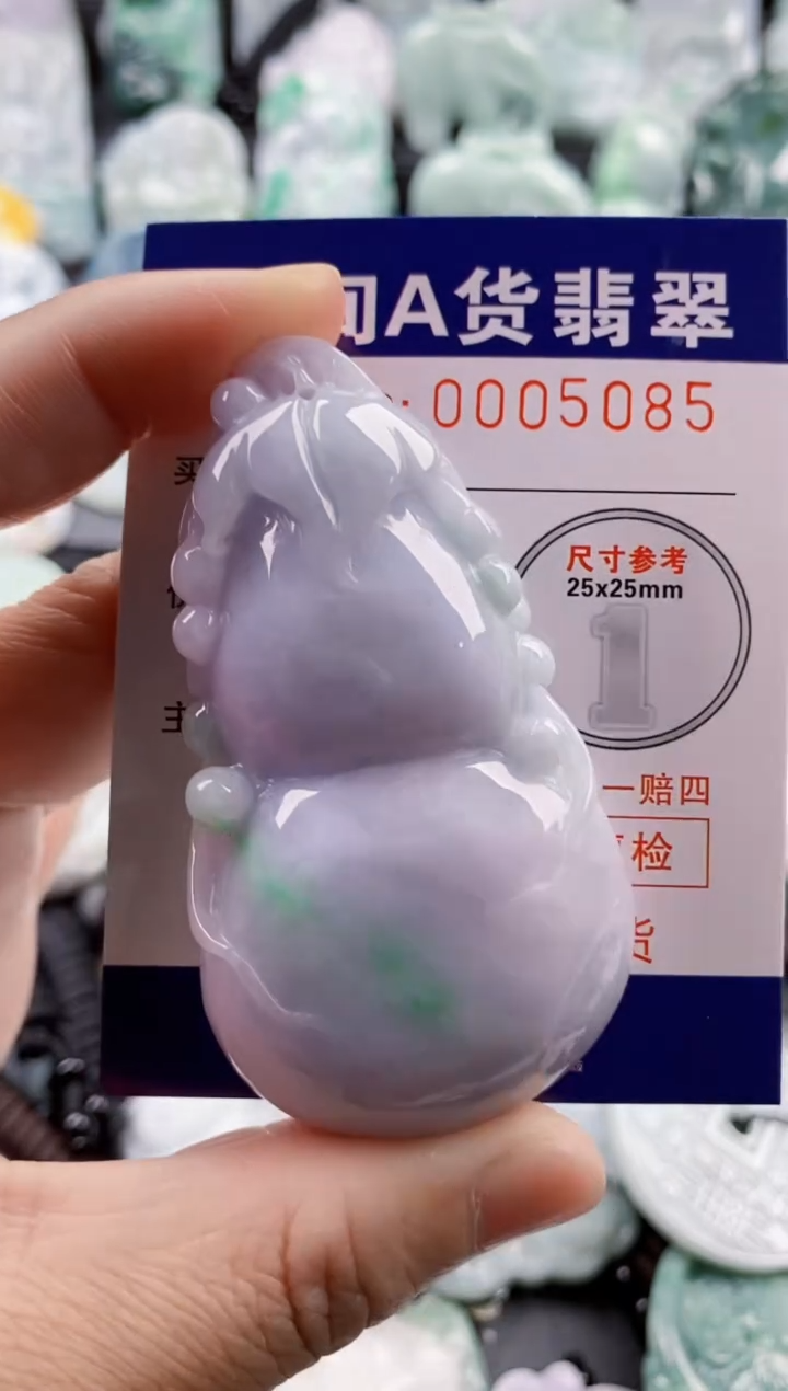 【闪购商品】翡翠吊坠(不含链)未镶嵌1