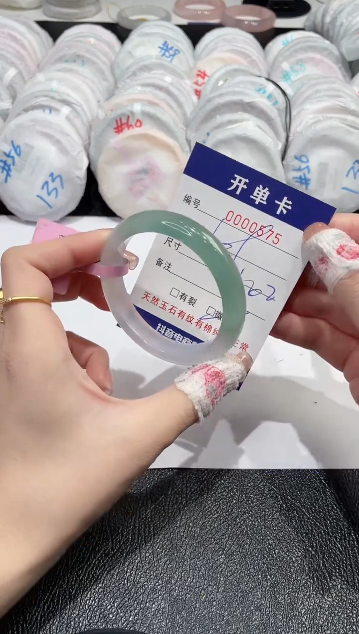 【闪购商品】玛瑙/玉髓手镯未镶嵌-575