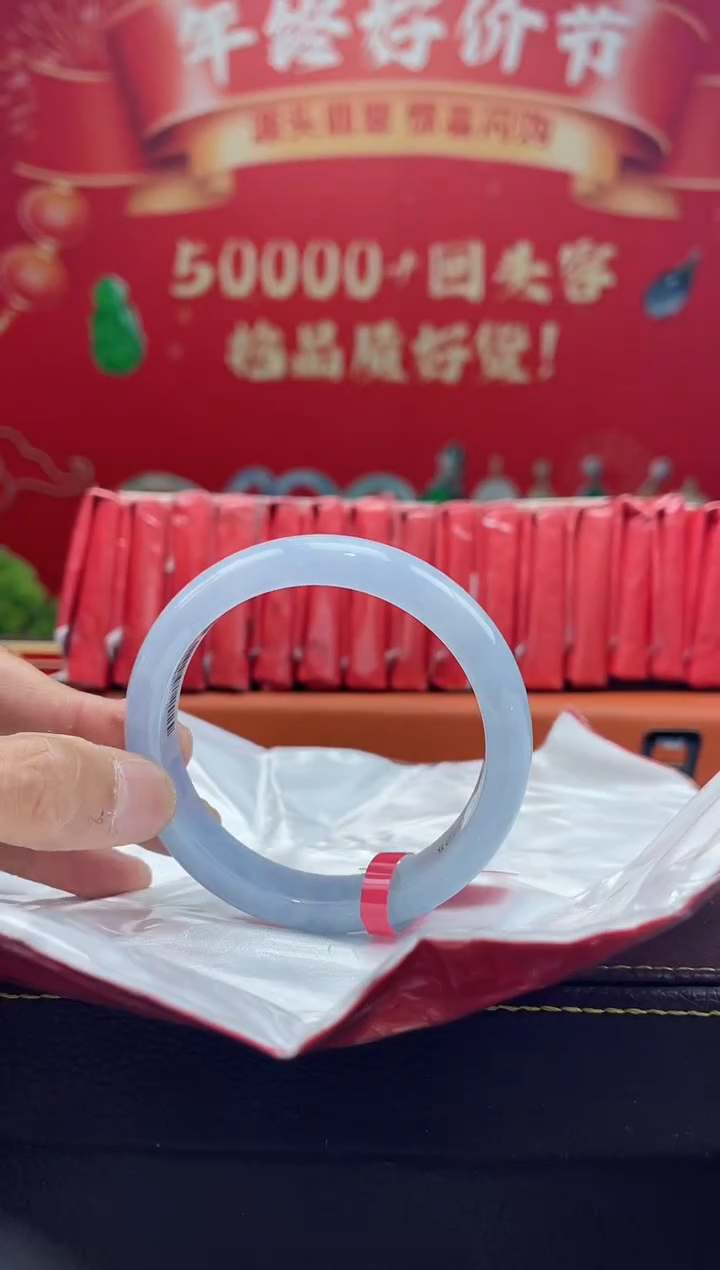 【闪购商品】翡翠手镯未镶嵌手镯1