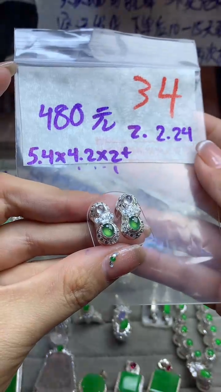 【闪购商品】定制翡翠未镶嵌毛货需精细抛光多样性发货拍一发一