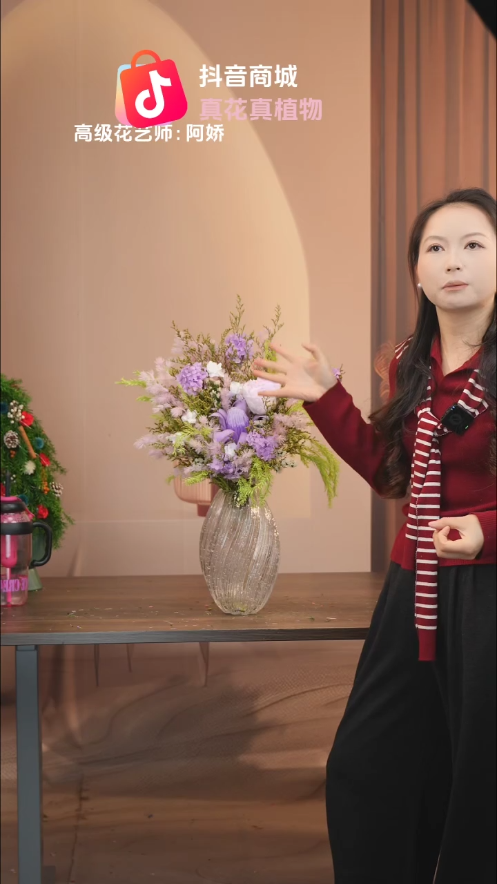 藤：单花束不带花瓶