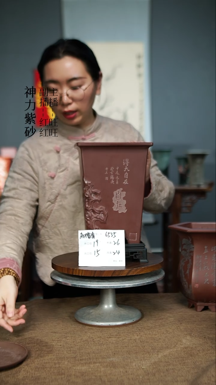 【闪购商品】紫砂花盆6535+S  紫砂花盆