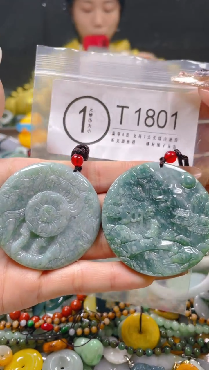 【闪购商品】翡翠颈饰未镶嵌/T/翡翠A货一图一物