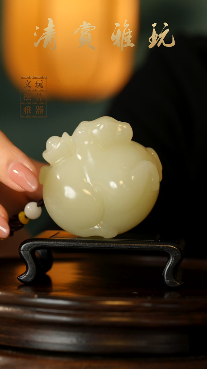 玉《飞马元宝》手把件摆件