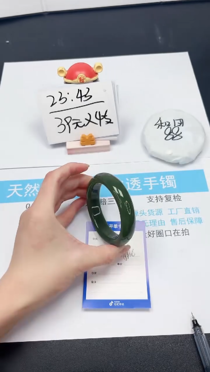 【闪购商品】石英质玉手镯未镶嵌155