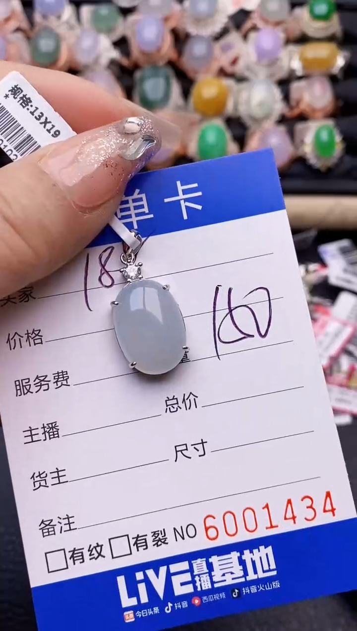 【闪购商品】翡翠戒指银S925镶嵌1434