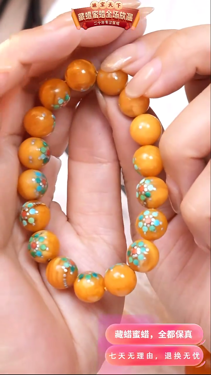 【闪购商品】蜜蜡颈饰未镶嵌8357天然蜜蜡琥珀假一罚四