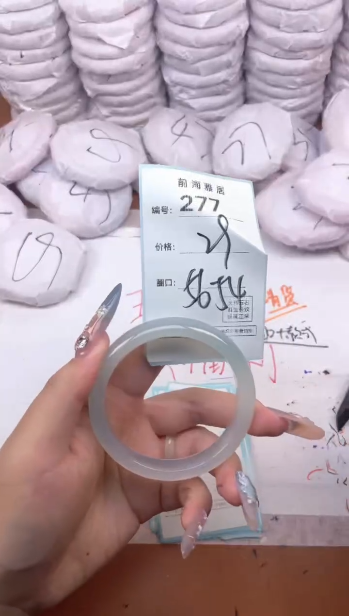 【闪购商品】玛瑙/玉髓手镯未镶嵌277