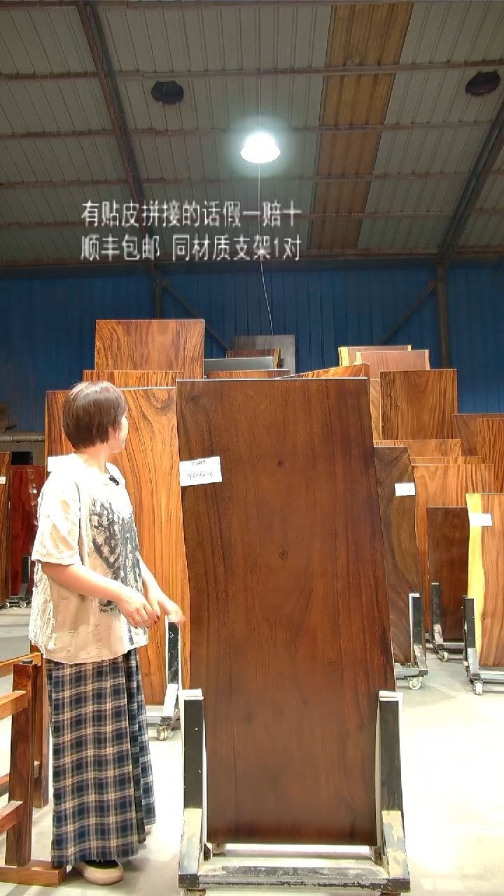 木C685- 142*62*6 带脚