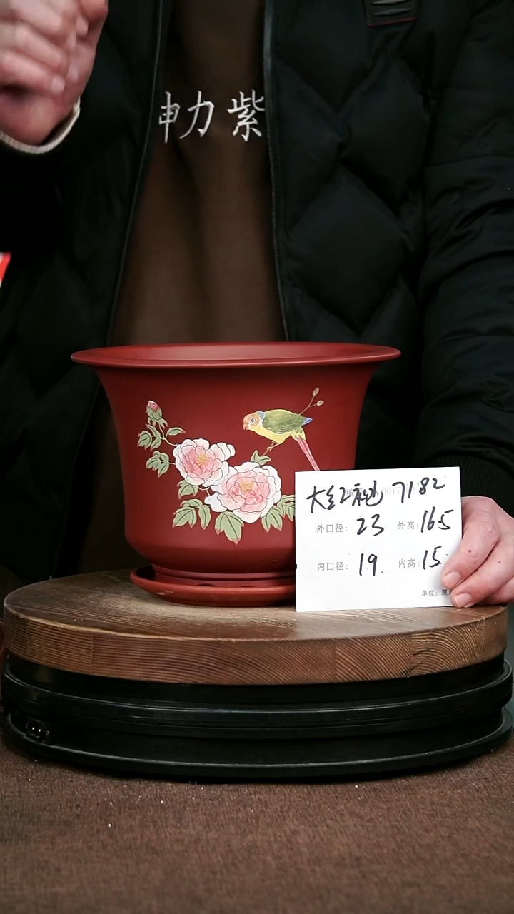 紫砂花盆花卉园艺7182+Z