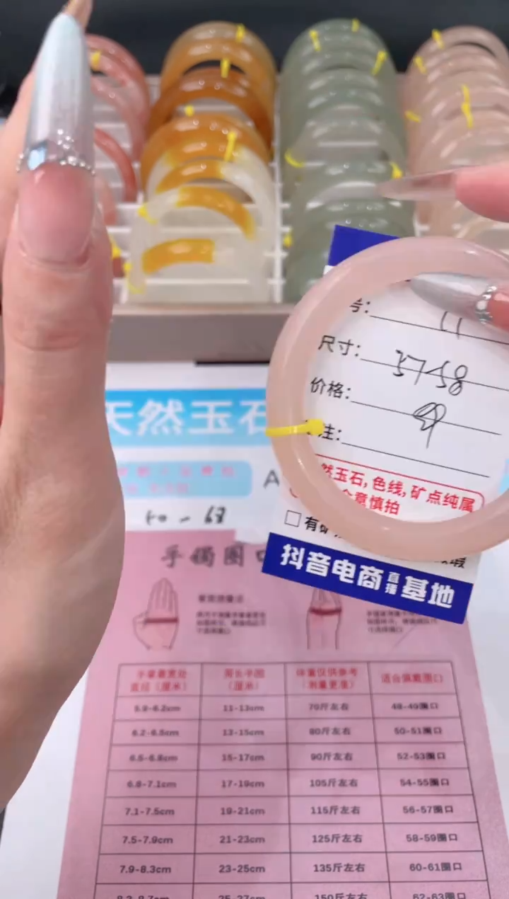 未镶嵌手镯石英质玉91