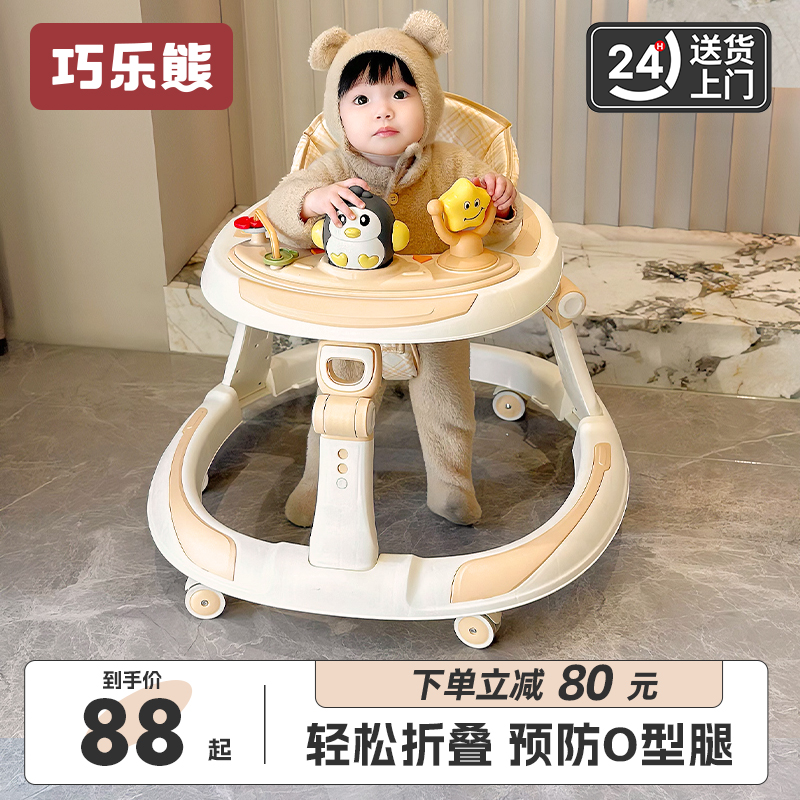 婴儿学步车可折叠防侧翻婴童用品宝宝助步车防O型腿多功能手推车