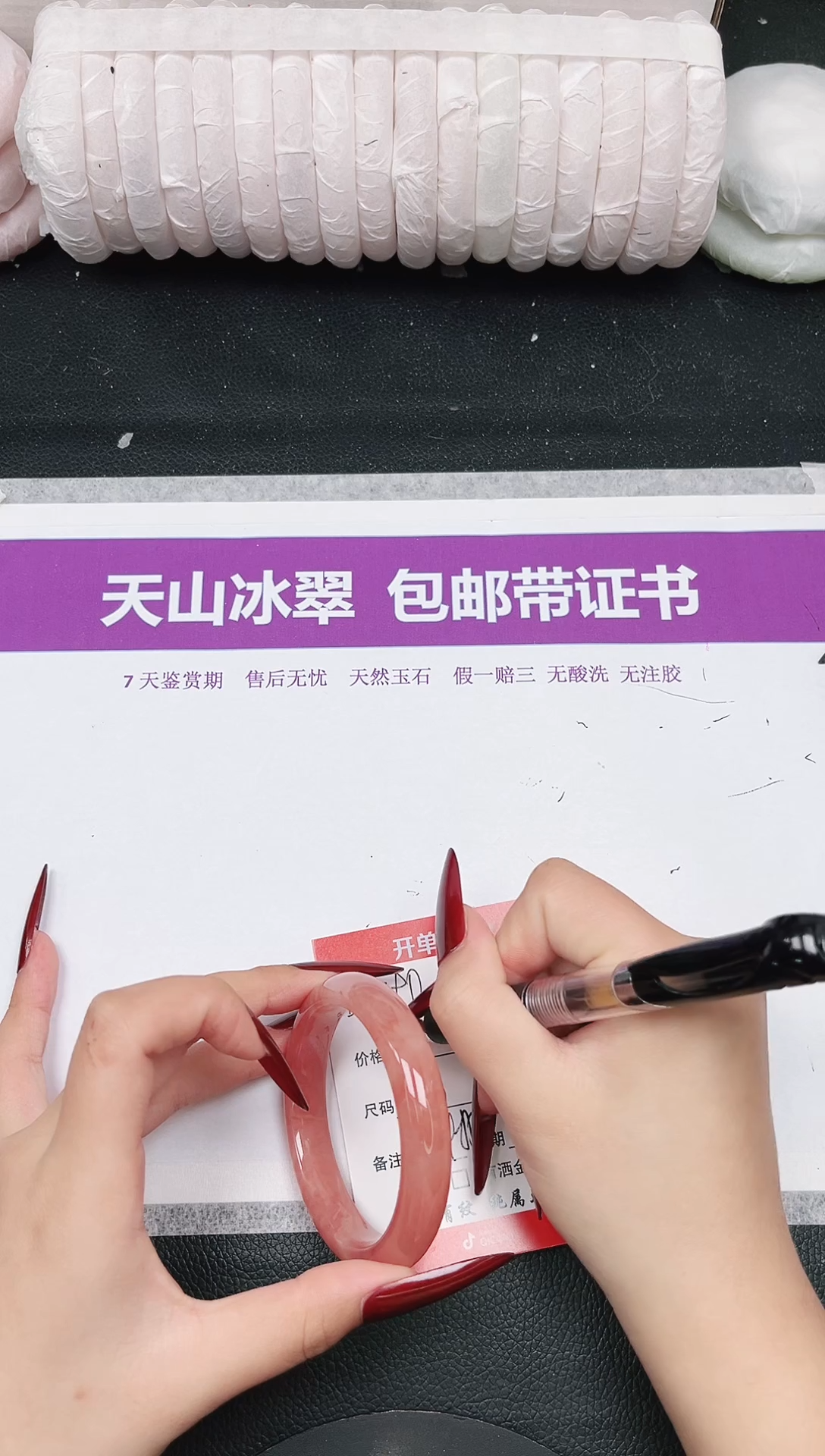 未镶嵌手镯石英质玉89-54