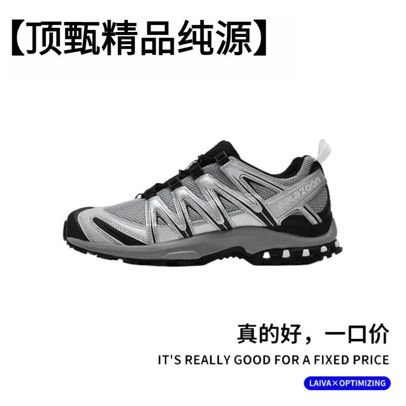 【顶甄精品纯源】萨家3d山系户外机能风登山越野跑鞋透气舒适运动鞋