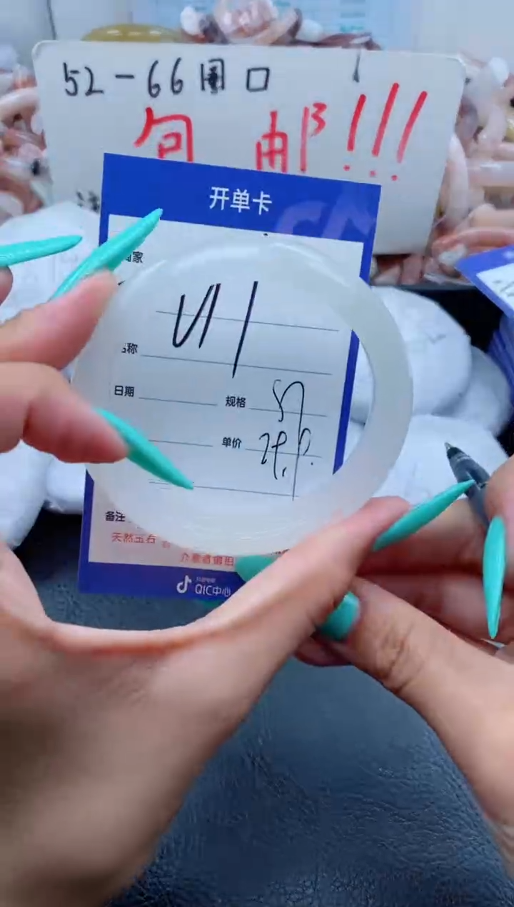 【闪购商品】石英质玉手镯未镶嵌211-57