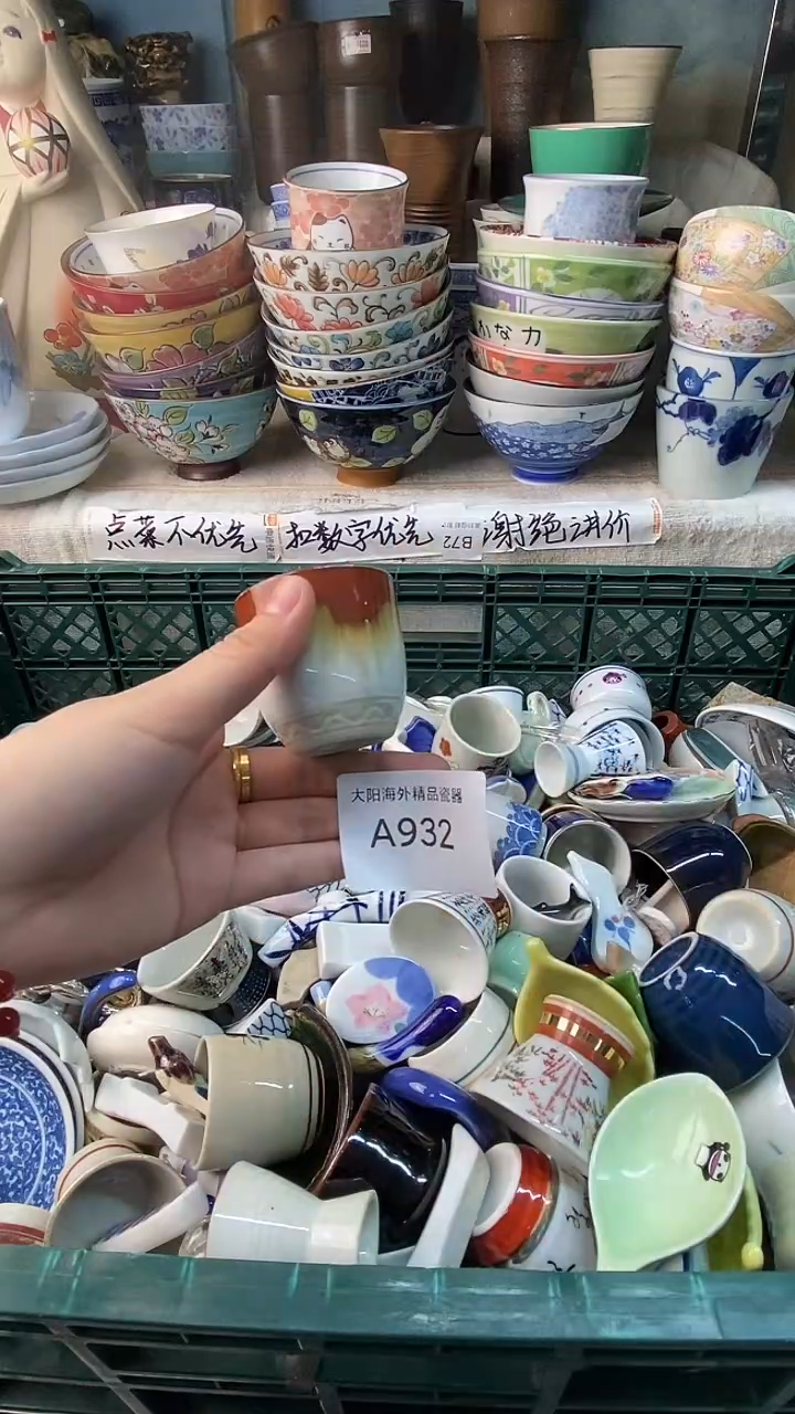 瓷片知**乐感谢您一直以来的支持