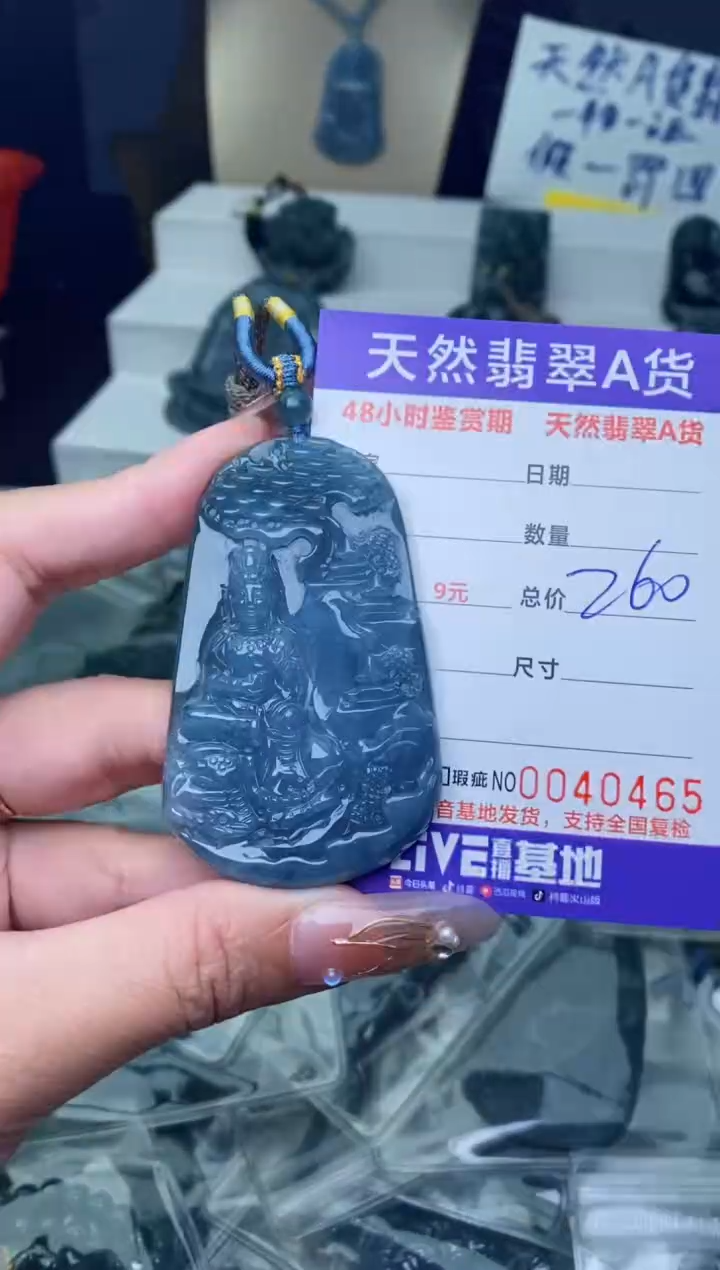 【闪购商品】翡翠颈饰未镶嵌··········