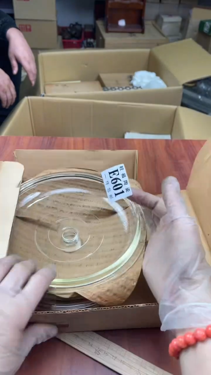 瓷片垚****子盛日中古杂项甄选