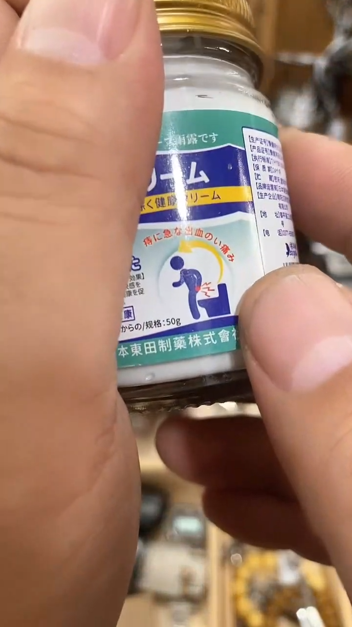 瓷片闪购商品  如图所示