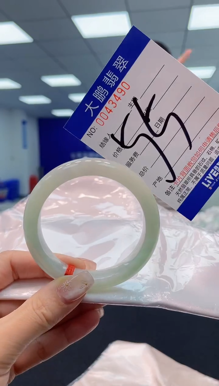 【闪购商品】翡翠手镯未镶嵌 AAAAAAAAAA