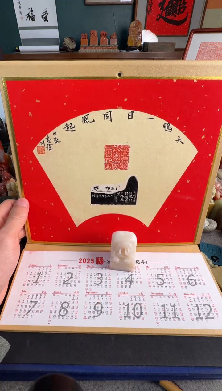 【闪购商品】青田石印石曹志伟大鹏一日同风起