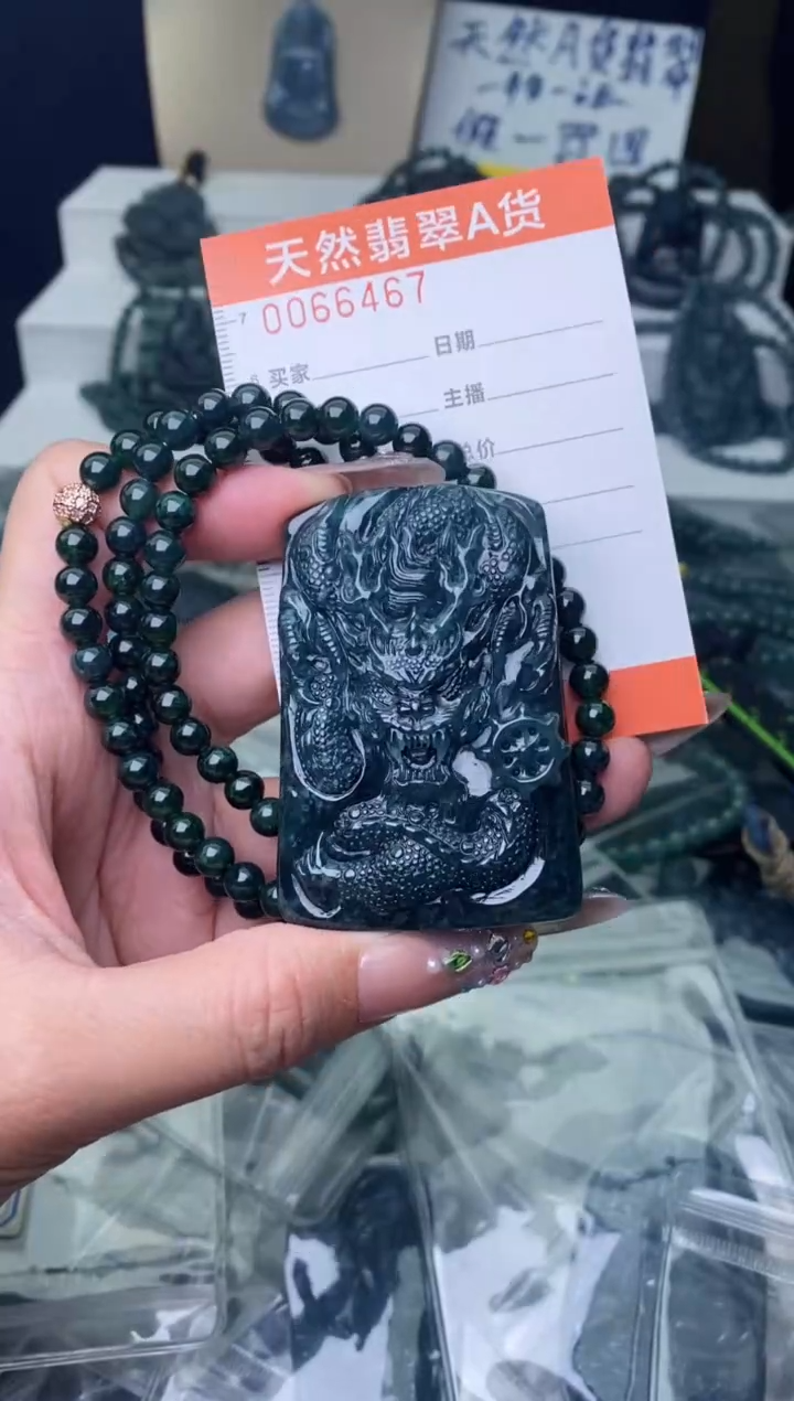 【闪购商品】翡翠颈饰未镶嵌··········