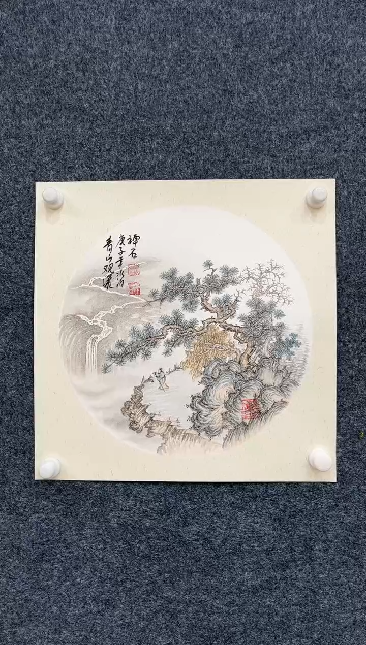 【闪购商品】国画2.19-杨成喜-斗方山水-54