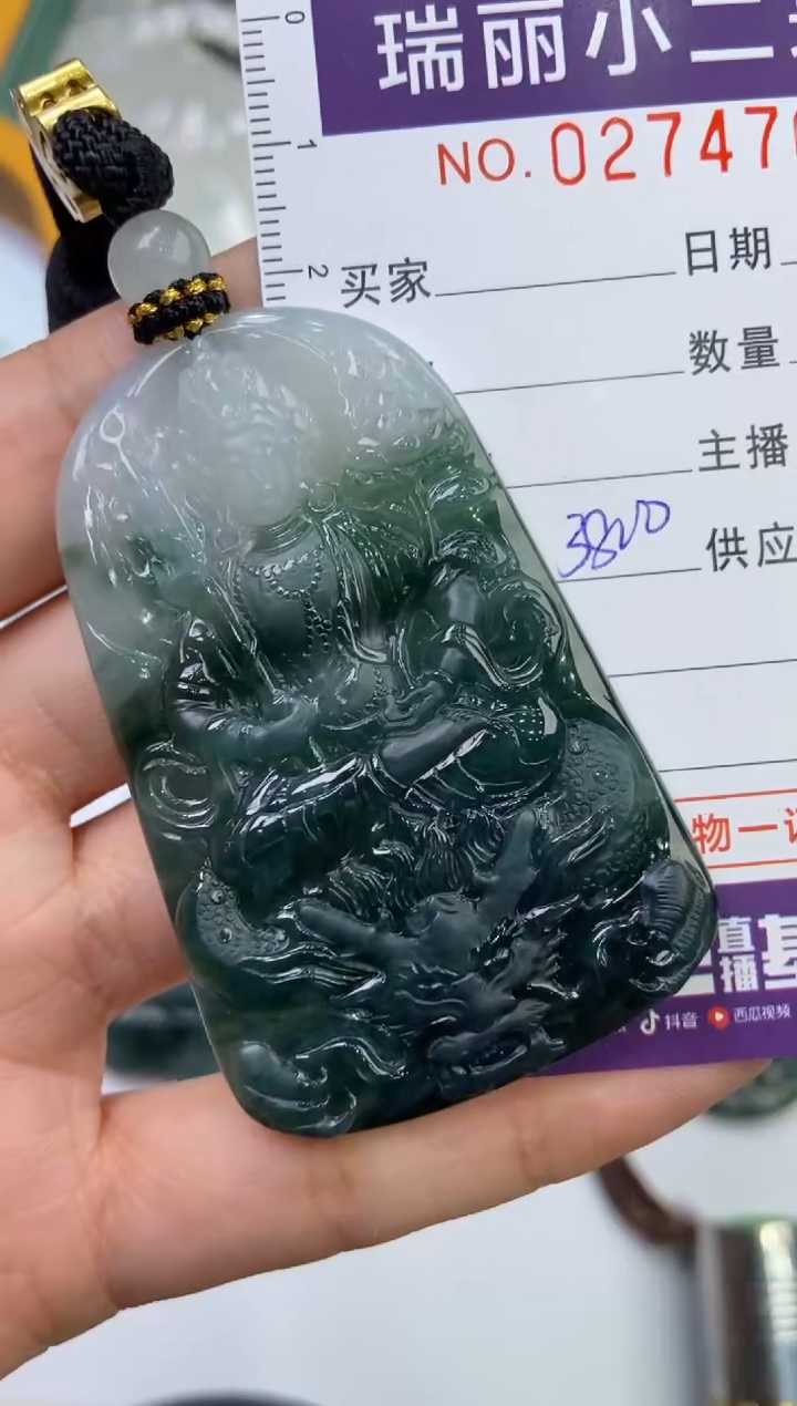 【闪购商品】翡翠挂件未镶嵌274700  