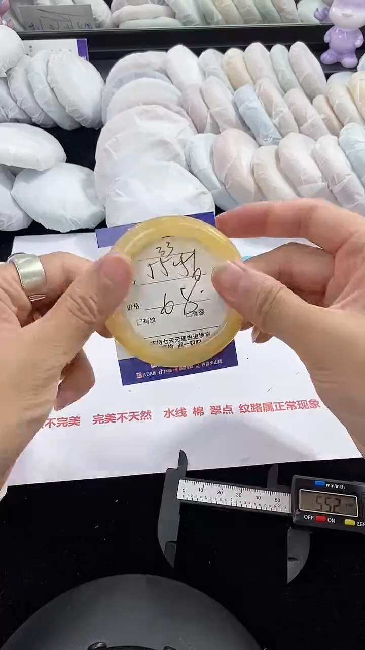 石英质玉手镯未镶嵌033