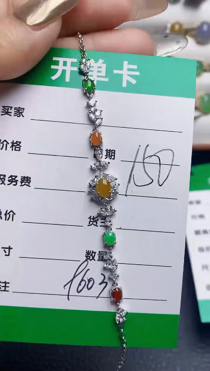 银S925镶嵌戒指翡翠9603