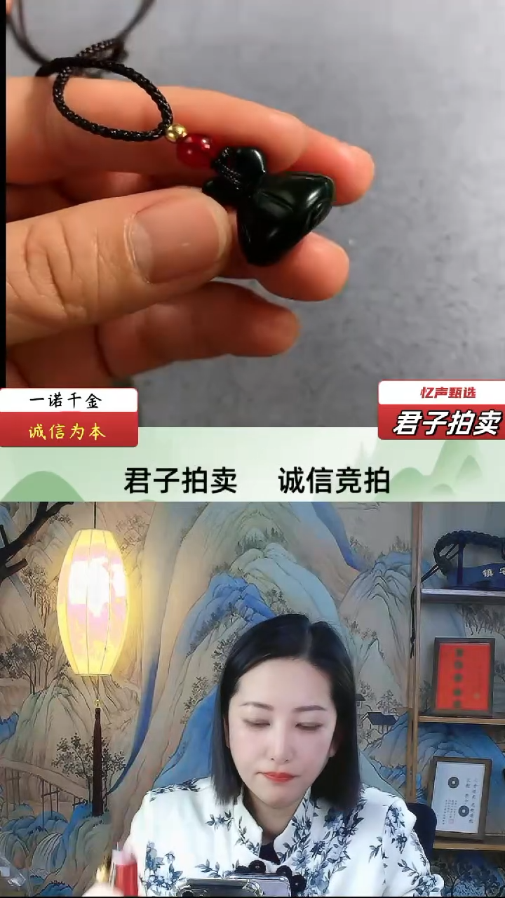 【闪购商品】和田玉莲蓬（文物资质，安心选购）忆声
