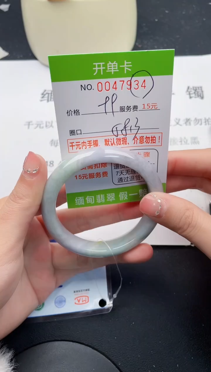 【闪购商品】翡翠手镯未镶嵌34天然缅甸A货