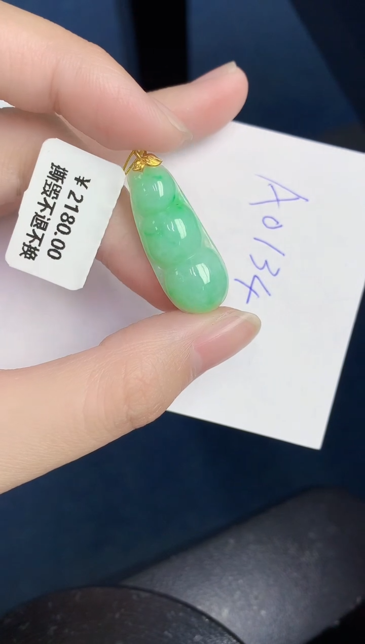 【闪购商品】翡翠颈饰18K金镶嵌000000000