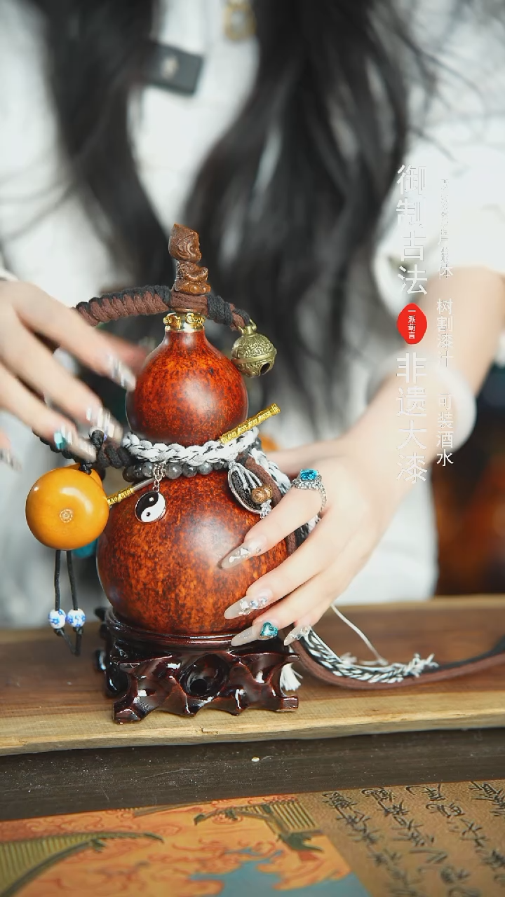 【闪购商品】316号新年福利非遗漆器酒葫芦