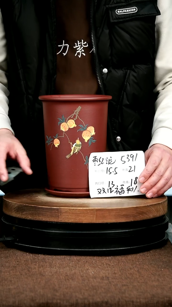 紫砂花盆花卉园艺5391+Z