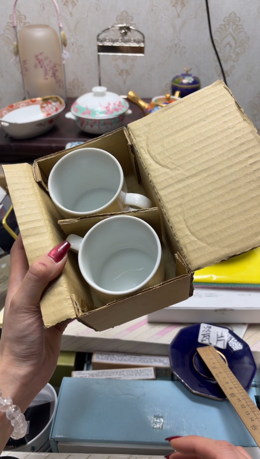 杯瓷片满20米包邮一单一付