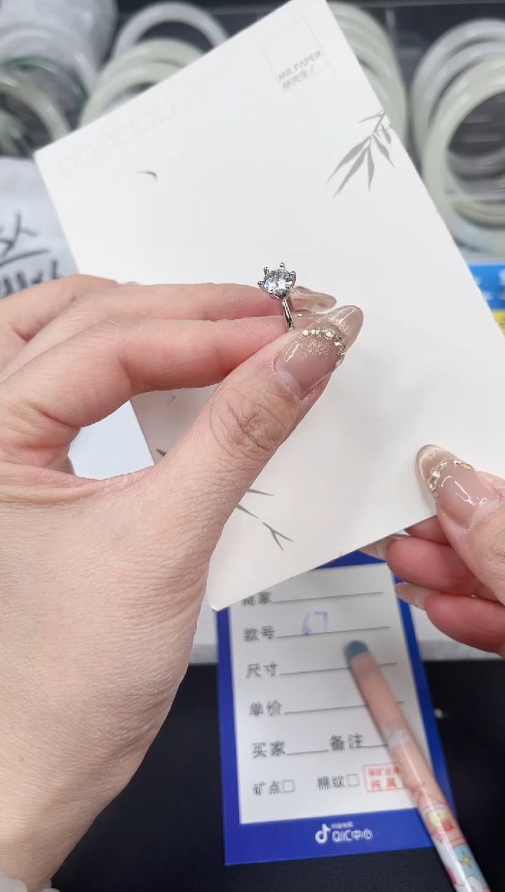 【闪购商品】石英质玉戒指合金戒指