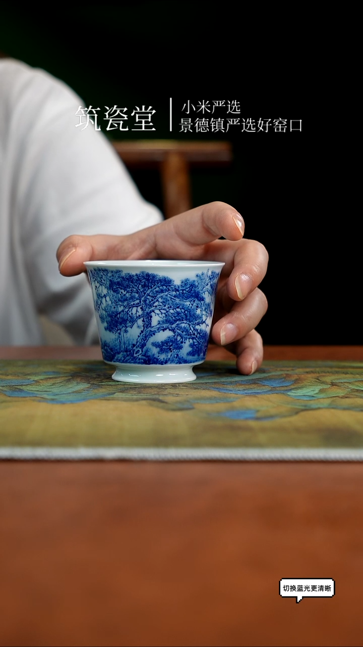 王祖京青花山水大师