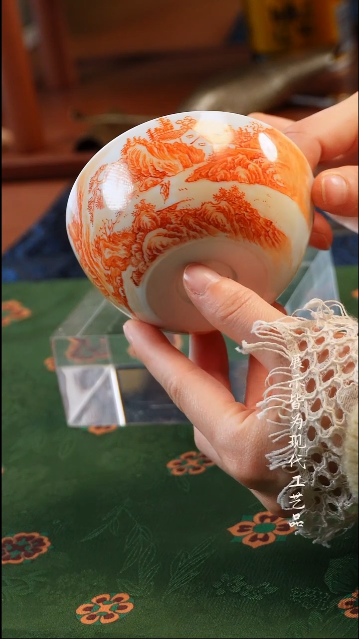 摆件陶柚野福利矾红山水普洱杯