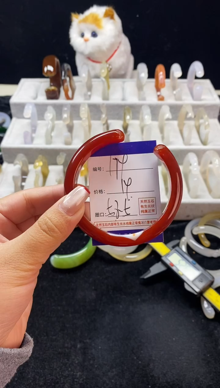 玛瑙/玉髓手镯未镶嵌179