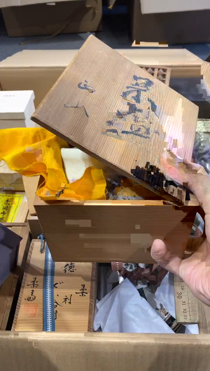 南**玉中古回流 谨慎参拍