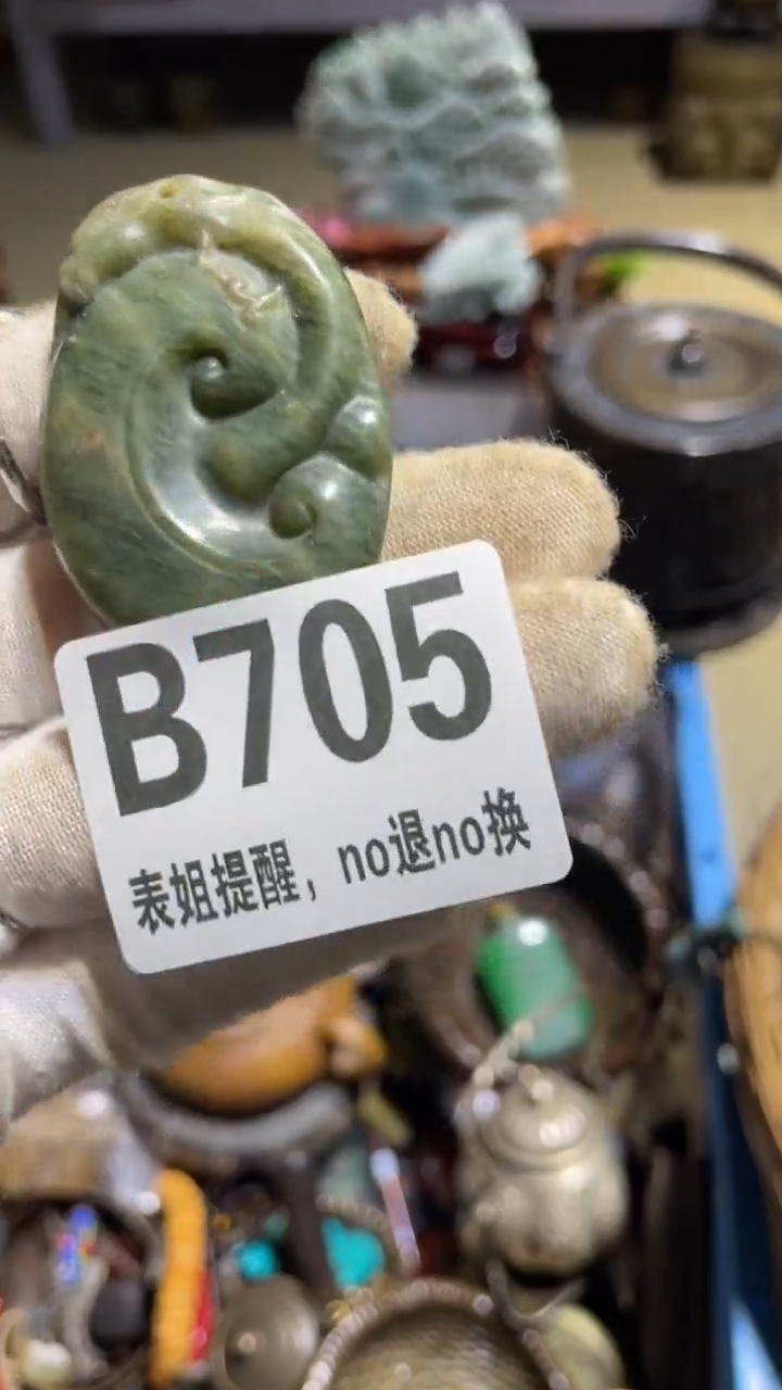 陶瓷武*春表姐直播所见所得