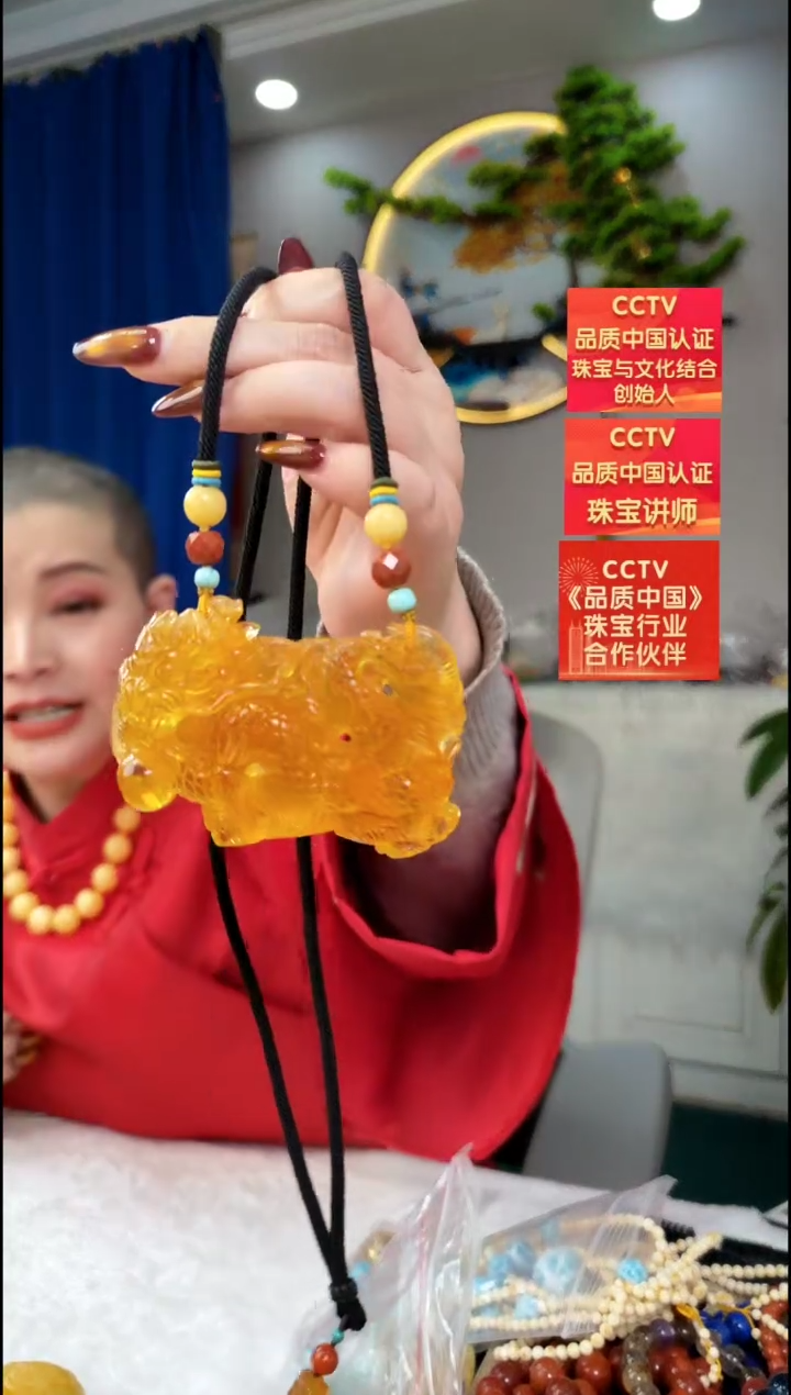 【闪购商品】琥珀颈饰未镶嵌吊坠