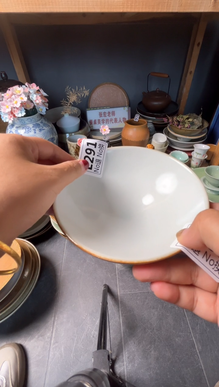瓷片九*狐e291酷金小高脚福利