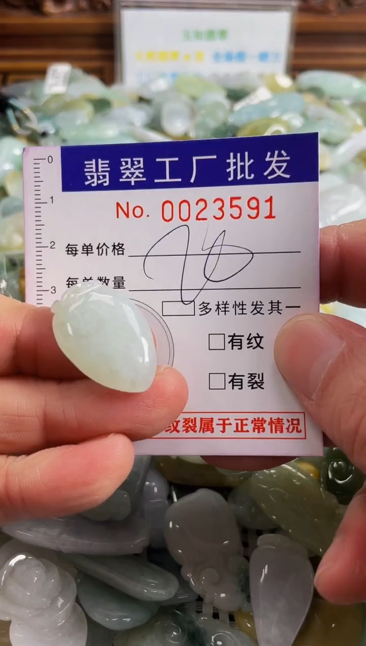 【闪购商品】翡翠颈饰未镶嵌扣头天然A货翡翠
