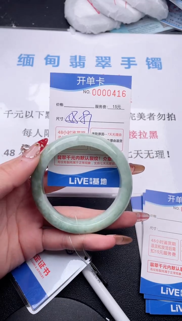 【闪购商品】翡翠手镯未镶嵌拍哪个图片就是发哪个16