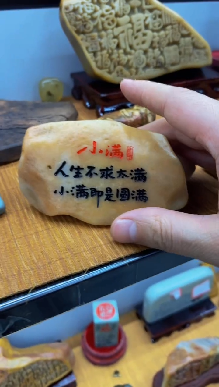 【闪购商品】茶宠石头刻字1000000下000