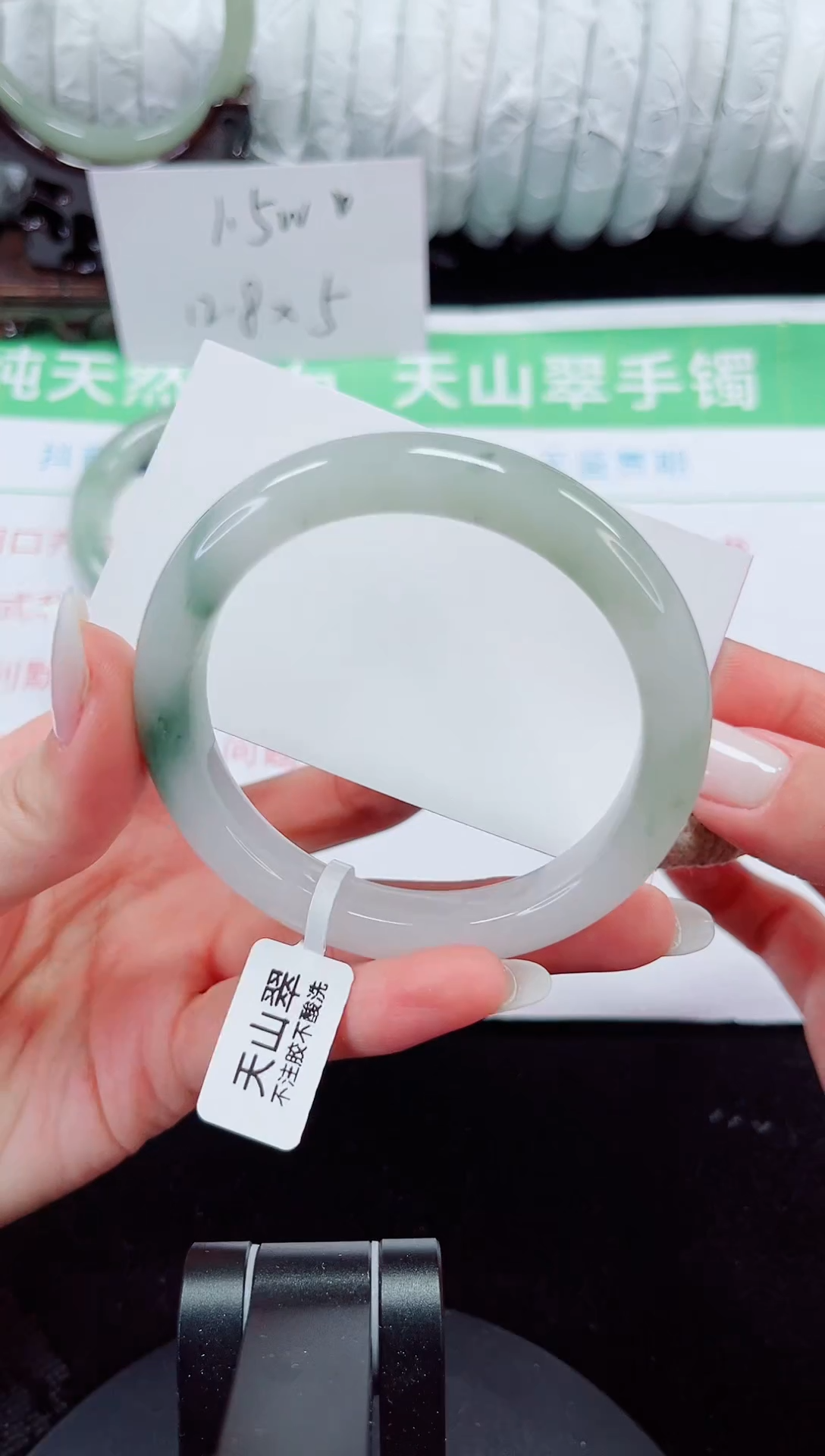 未镶嵌手镯石英质玉175-56/57